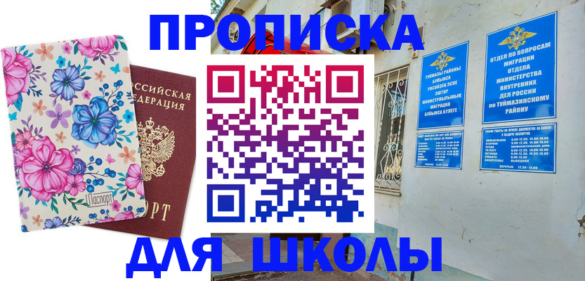 найти адрес прописки в Абинске